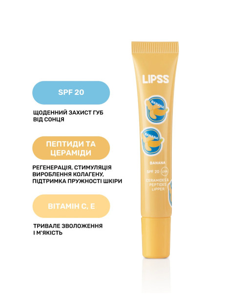 Lipper-блиск Banana Lipper від LIPSS Lipper-блиск Banana Lipper від LIPSS
