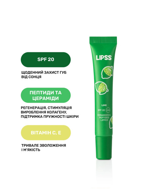 Lipper-блиск Lime Lipper від LIPSS Lipper-блиск Lime Lipper від LIPSS