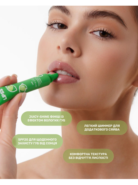 Lipper-блиск Lime Lipper від LIPSS Lipper-блиск Lime Lipper від LIPSS