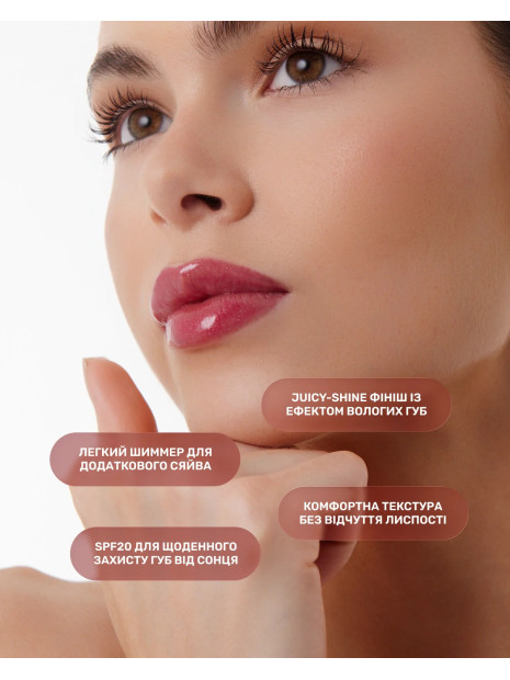 Lipper-блиск Strawberry Lipper від LIPSS Lipper-блиск Strawberry Lipper від LIPSS