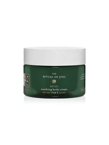 Крем для тіла Rituals The Rituals Of Jing Body Cream