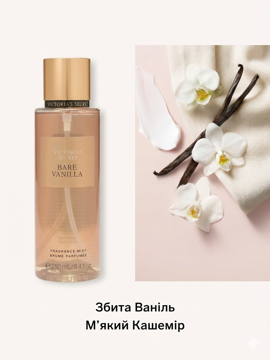 Спрей Bare Vanilla Victoria’s Secret