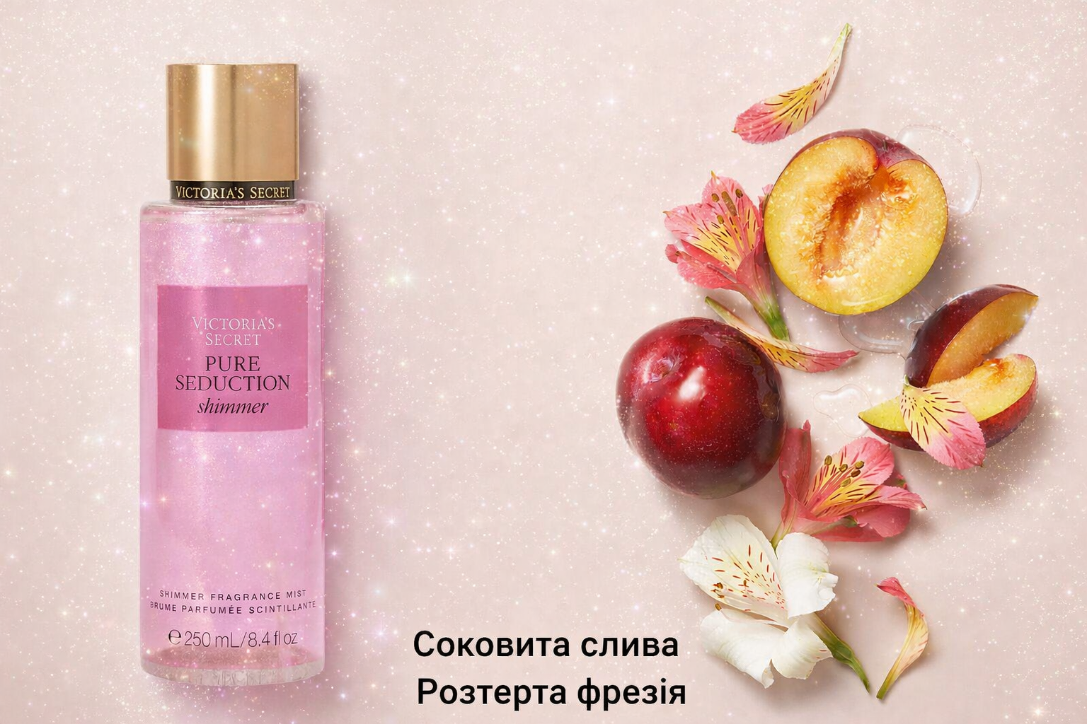 Спрей Pure Seduction Shimmer Victoria’s Secret